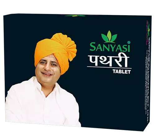 Sanyasi Pathri Tablet