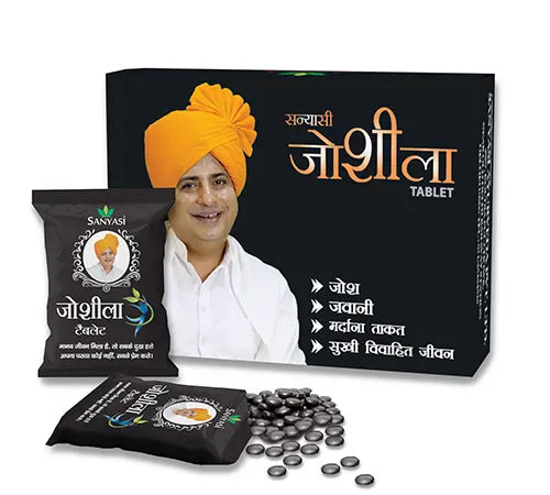 Sanyasi Joshila Tablet