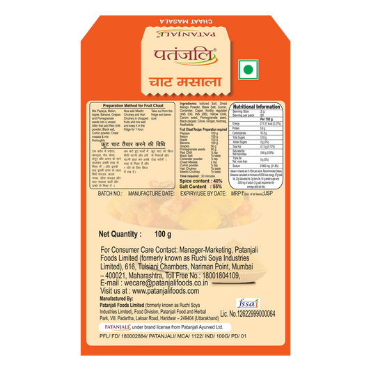 Patanjali Chaat Masala Powder