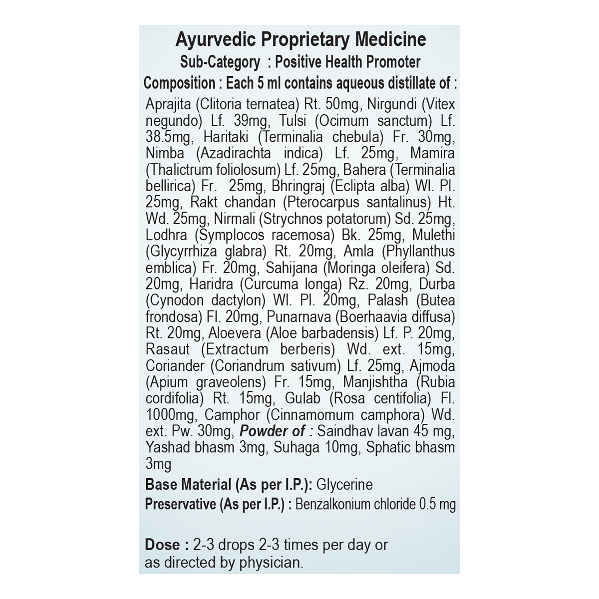 Patanjali Saumya Eye Drop