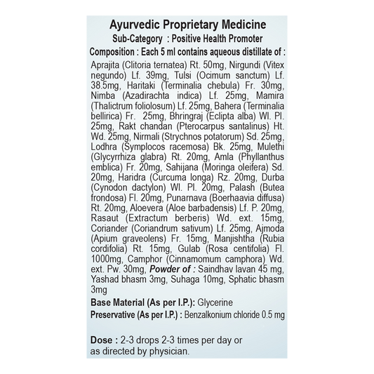 Patanjali Saumya Eye Drop