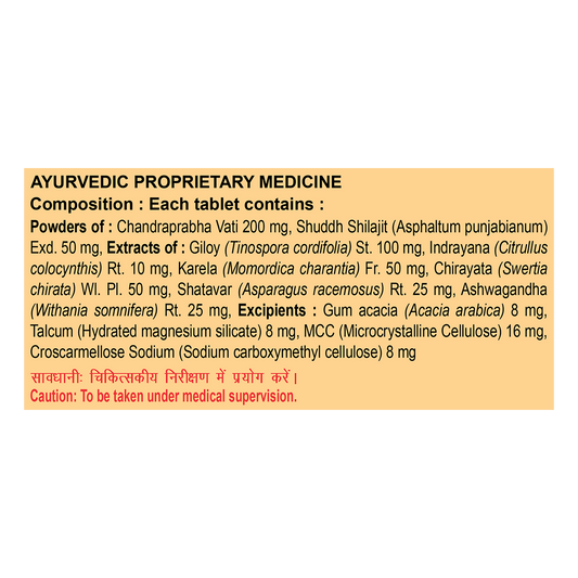 Patanjali Divya Madhugrit 60 Tablets - PUSHMYCART