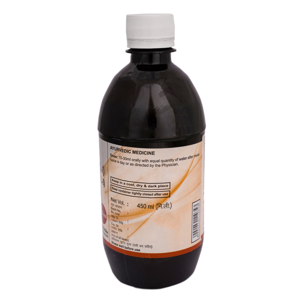 Patanjali Dashmularishta