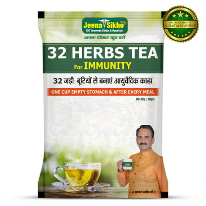 Jeena Sikho 32 Herbs Tea for Immunity
