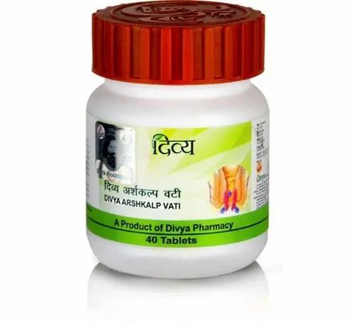 Patanjali Divya Arshkalp Vati Tablets - PUSHMYCART