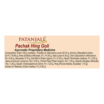 Patanjali Pachak Hing Goli|100g