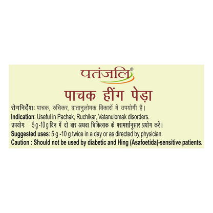 Patanjali Pachak Hing Peda|100g
