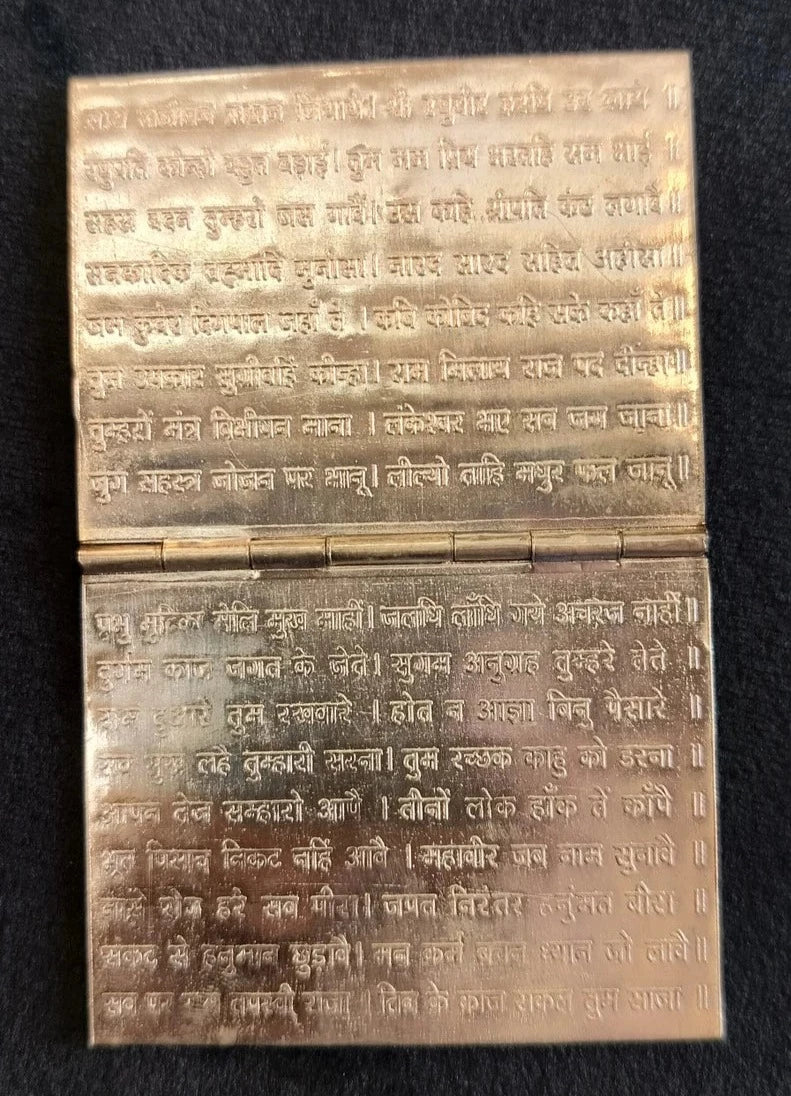 Pure Silver Hanuman Chalisa Book 37.5g - PUSHMYCART