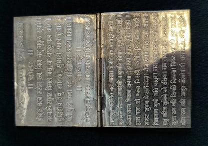 Pure Silver Hanuman Chalisa Book 37.5g - PUSHMYCART