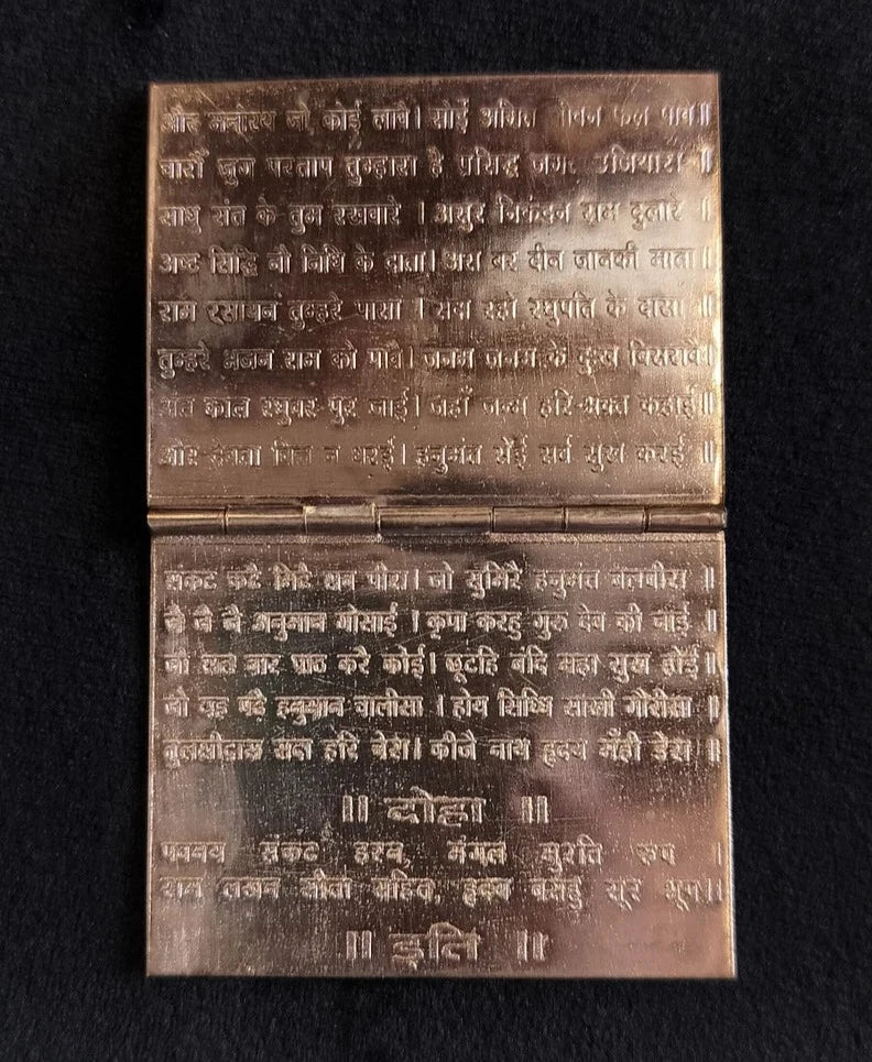 Pure Silver Hanuman Chalisa Book 37.5g - PUSHMYCART