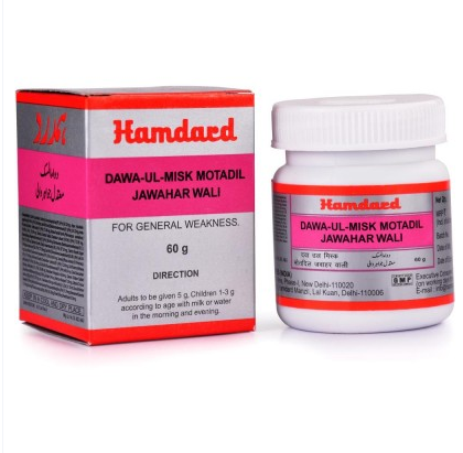 Hamdard Dawa-UL-Misk Motadil Jawahar Wali