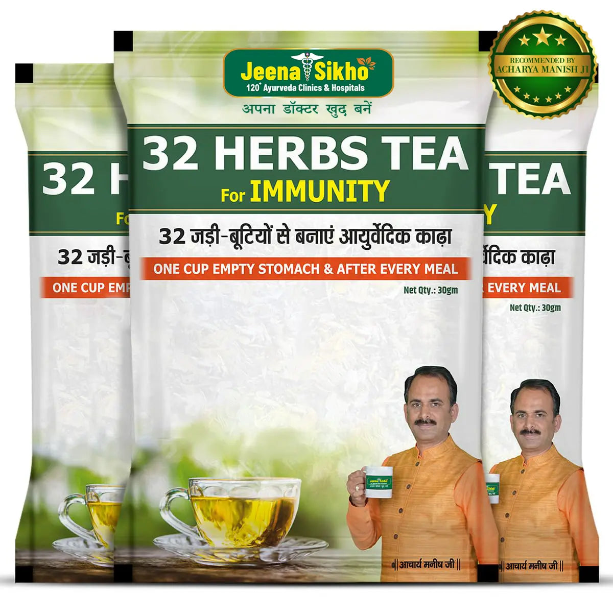 Jeena Sikho 32 Herbs Tea for Immunity