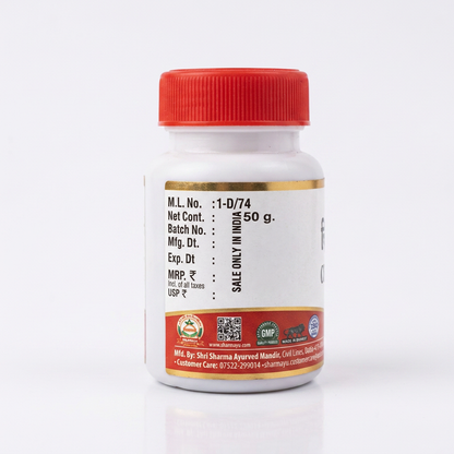 Sharmayu Ayurveda Chitrakadi Bati - view 2