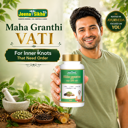 Jeena Sikho Maha Granthi Vati Ayurvedic Tablets with Shunti Marich and Vidanga