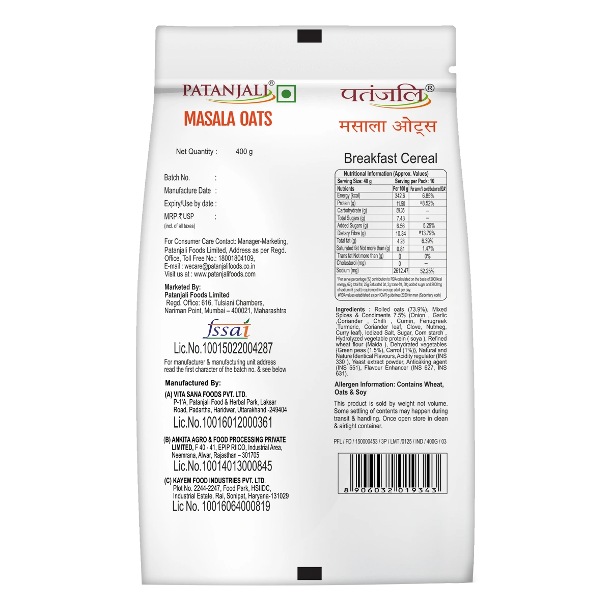 Patanjali Masala Oats - PUSHMYCART