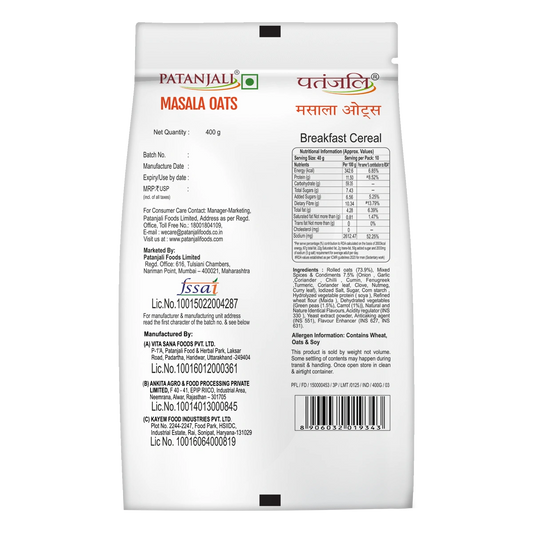 Patanjali Masala Oats - PUSHMYCART