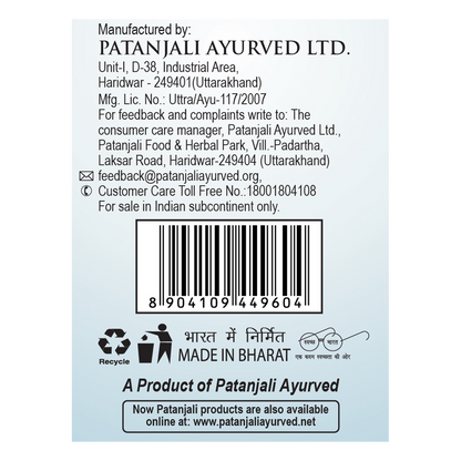 Patanjali Saumya Eye Drop