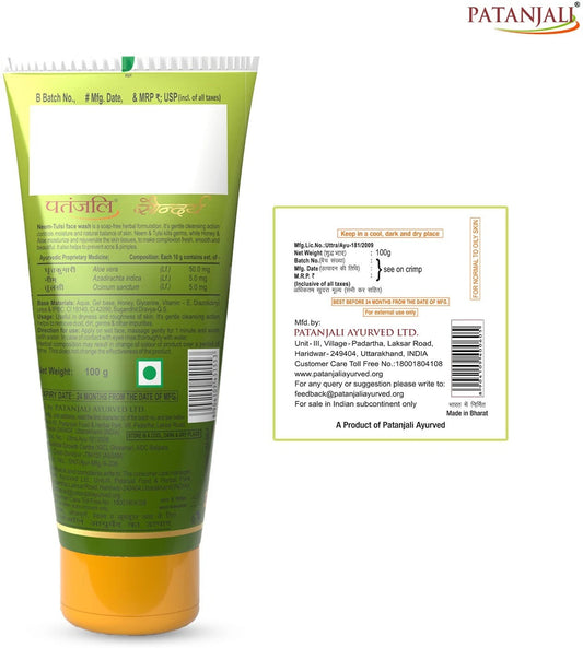 Patanjali Saundarya Neem Tulsi Face Wash - 100g - PUSHMYCART
