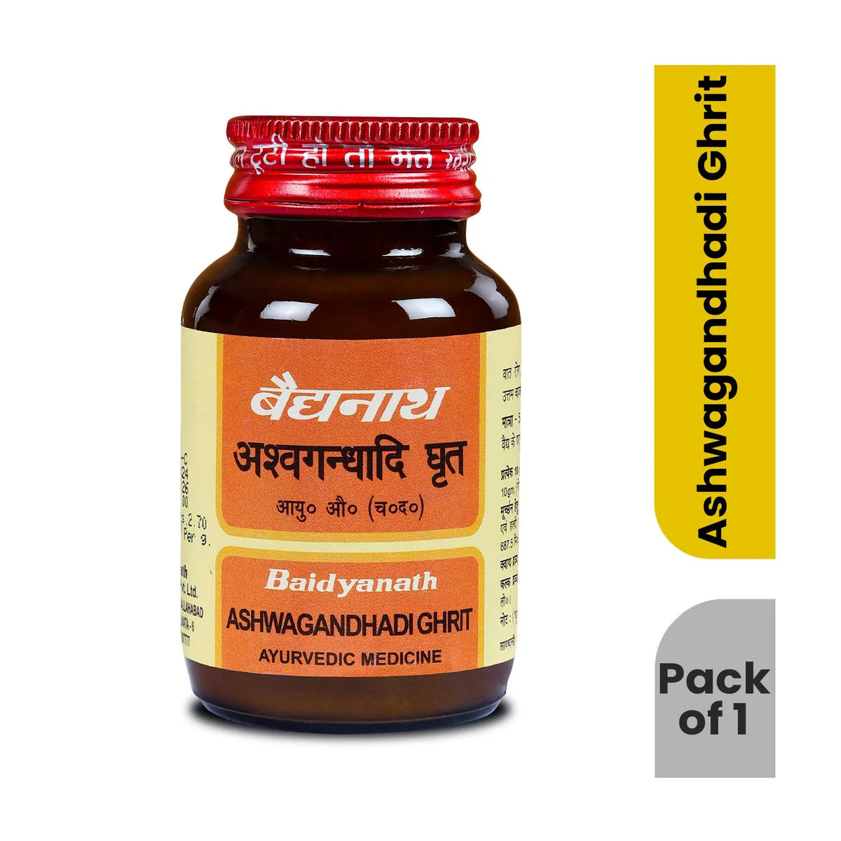 Baidyanath Ashwagandhadi Ghrit