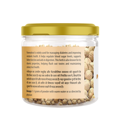 Sharmayu Ayurveda Paneerphool 40 gm - view 2