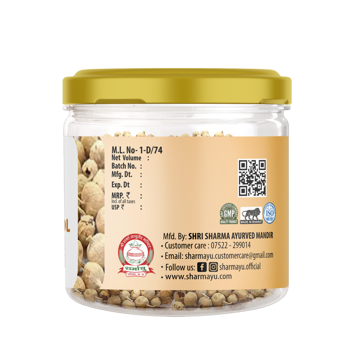 Sharmayu Ayurveda Paneerphool 40 gm - view 3