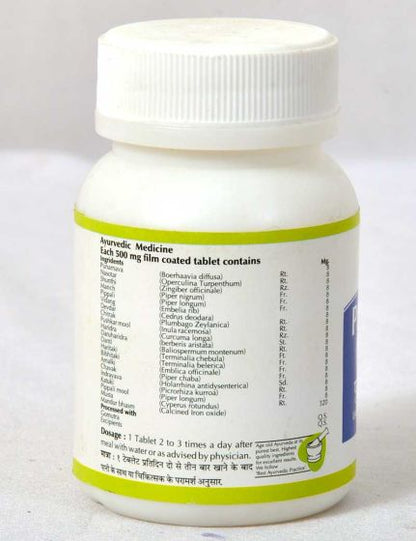 Baps Amrut Punarnava Mandur Tablet 60 nos - PUSHMYCART