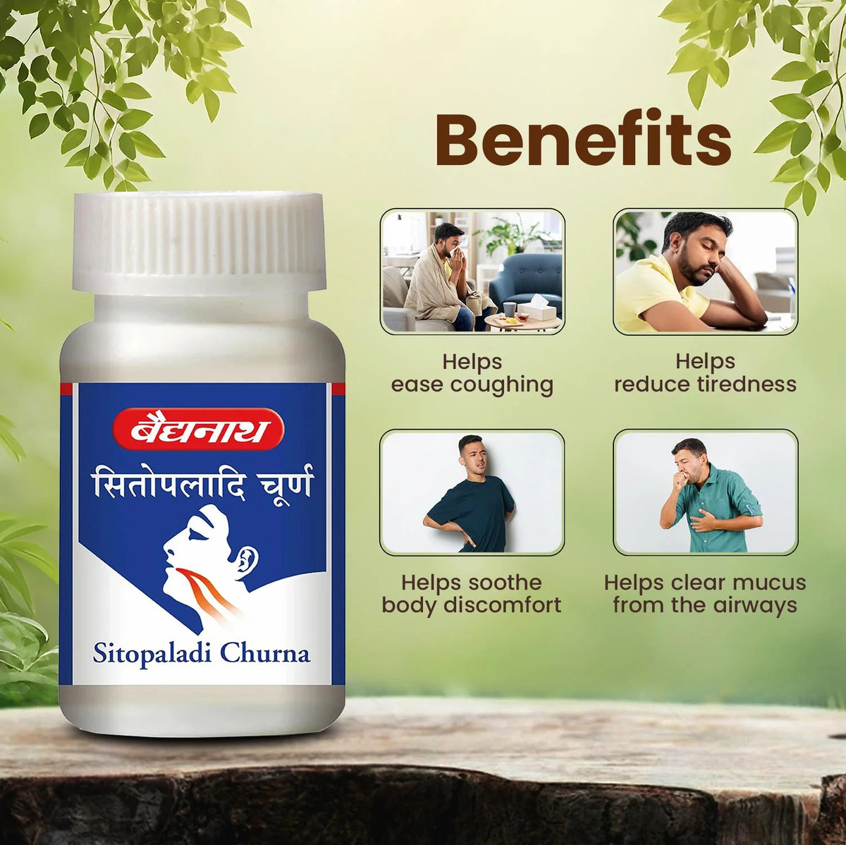 Baidyanath Sitophaladi Churna 60g
