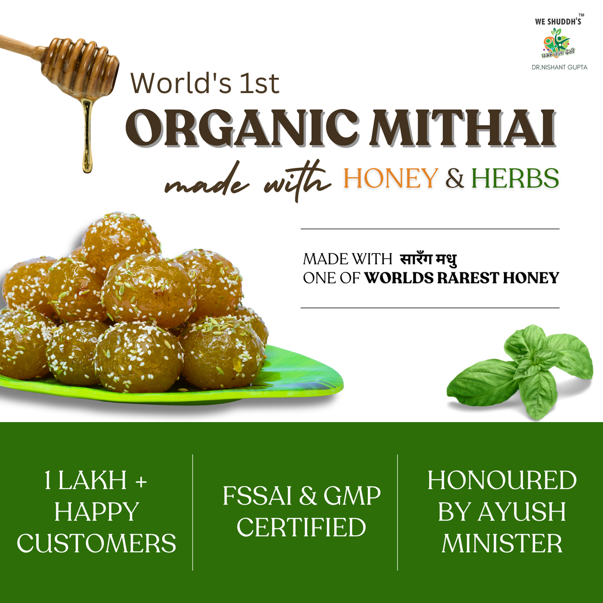 Suamla 100% Natural Mithai - PUSHMYCART