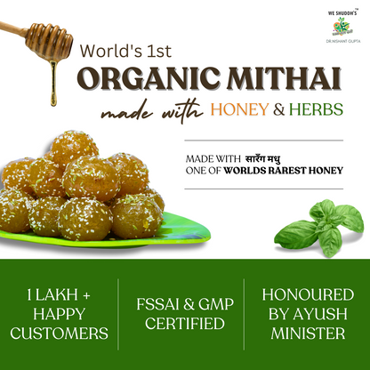 Suamla 100% Natural Mithai - PUSHMYCART
