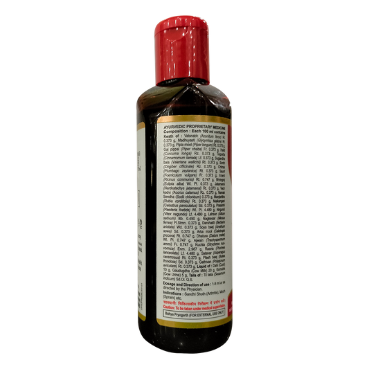 Patanjali Divya Peedanil Taila
