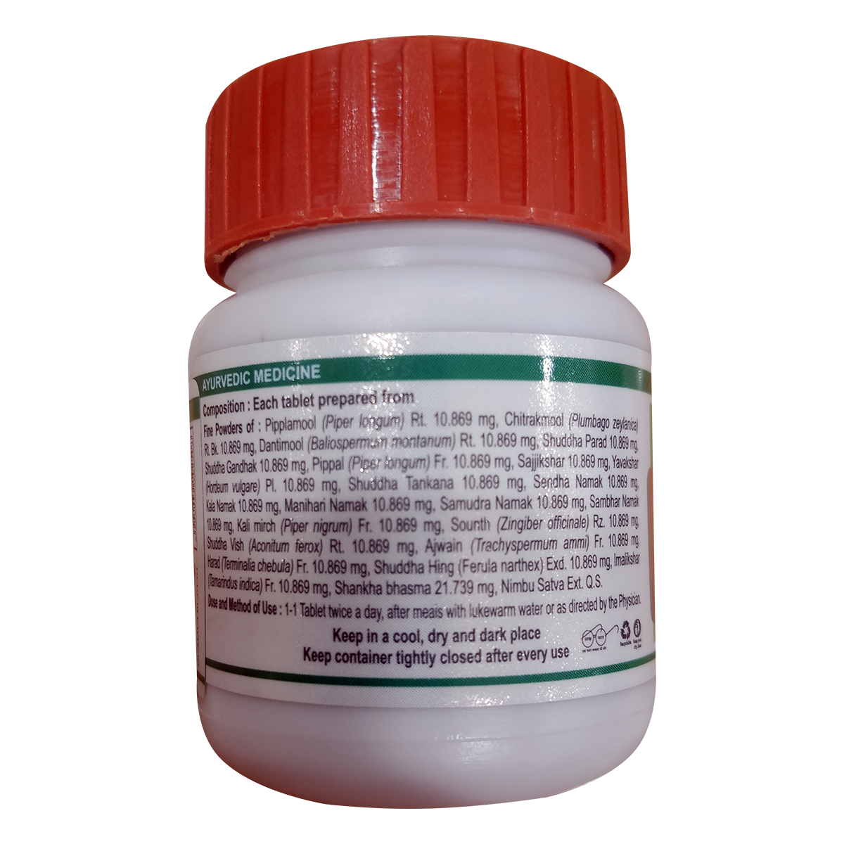 Patanjali Divya Mahashankh Vati|60tabs