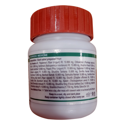 Patanjali Divya Mahashankh Vati|60tabs
