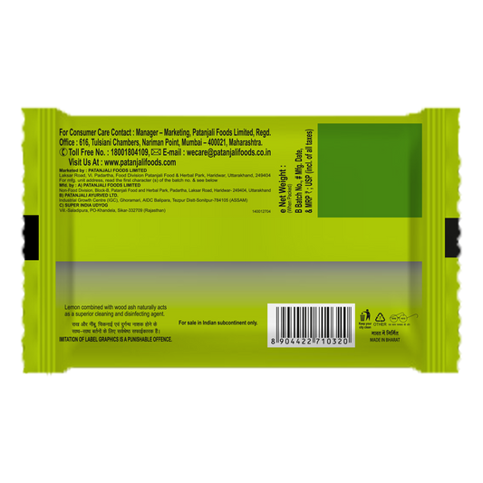 Patanjali Super Dish Wash Bar 