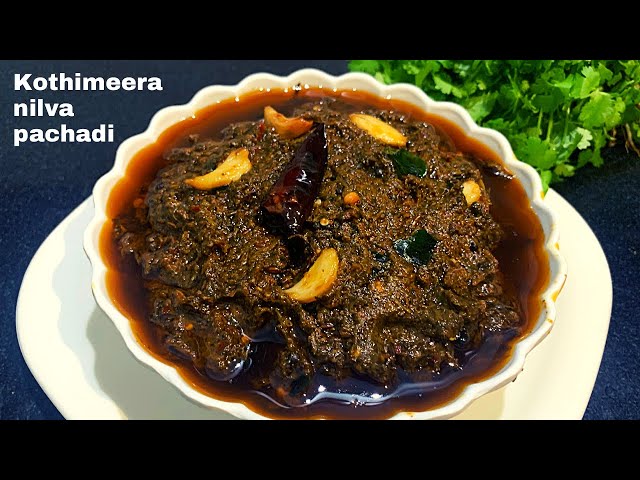 Bhimavaram Kothimeera Pickle - PUSHMYCART