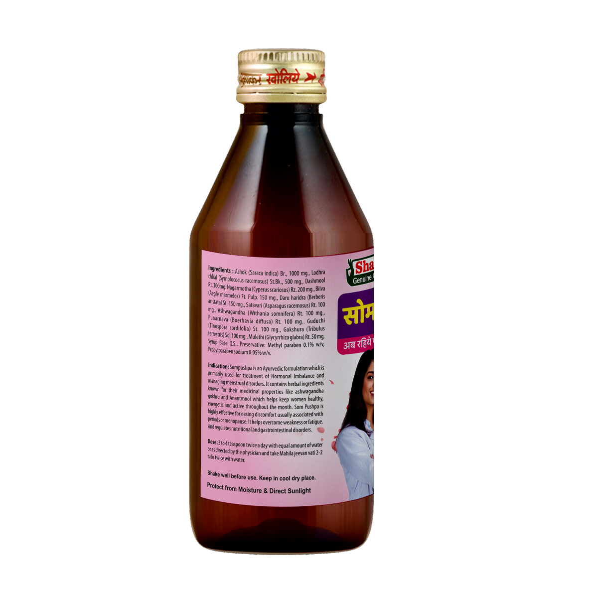 Sharmayu Ayurveda Som Pushpa - view 4