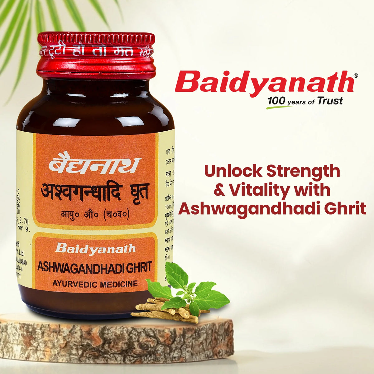Baidyanath Ashwagandhadi Ghrit