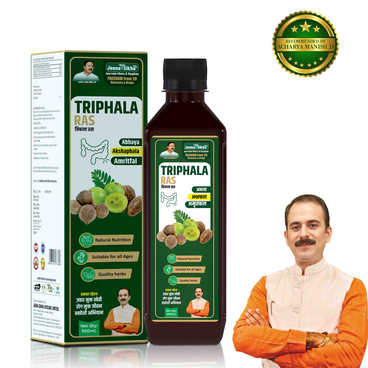 Jeena Sikho Triphala Ras Juice