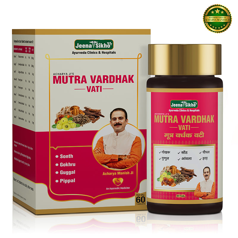 Jeena Sikho Mutra Vardhak Vati Tablets