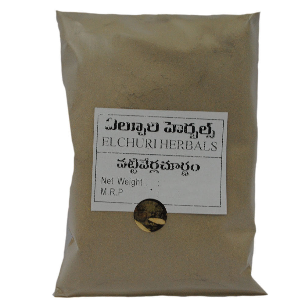 Andariki Ayurvedam Vatti Verla Churnam