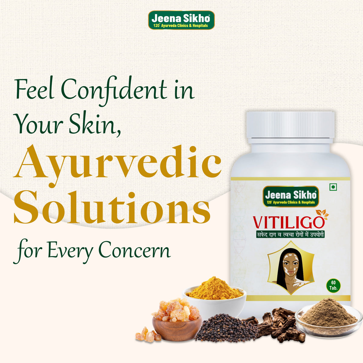 Jeena Sikho Vitiligo Tablets Ayurvedic Skin Pigmentation and Skin Wellness Support