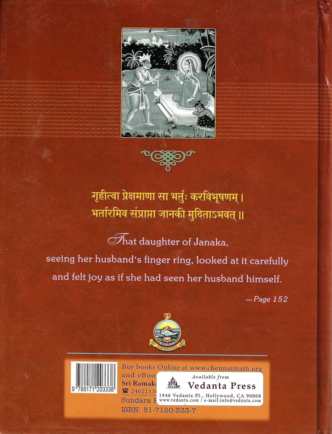 Sundarakanda | English Version