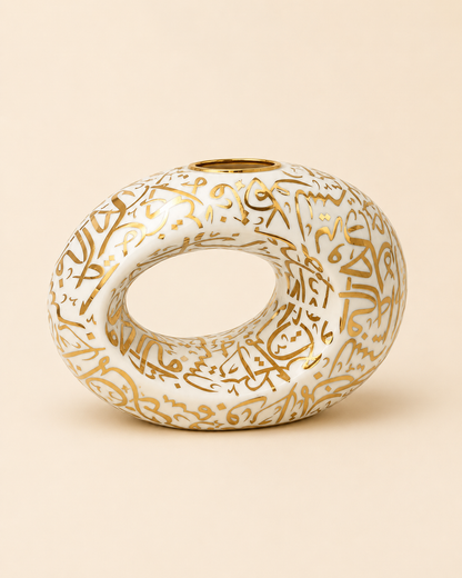 Arafaan Luxury Bakhoor Stand Arabic Calligraphy