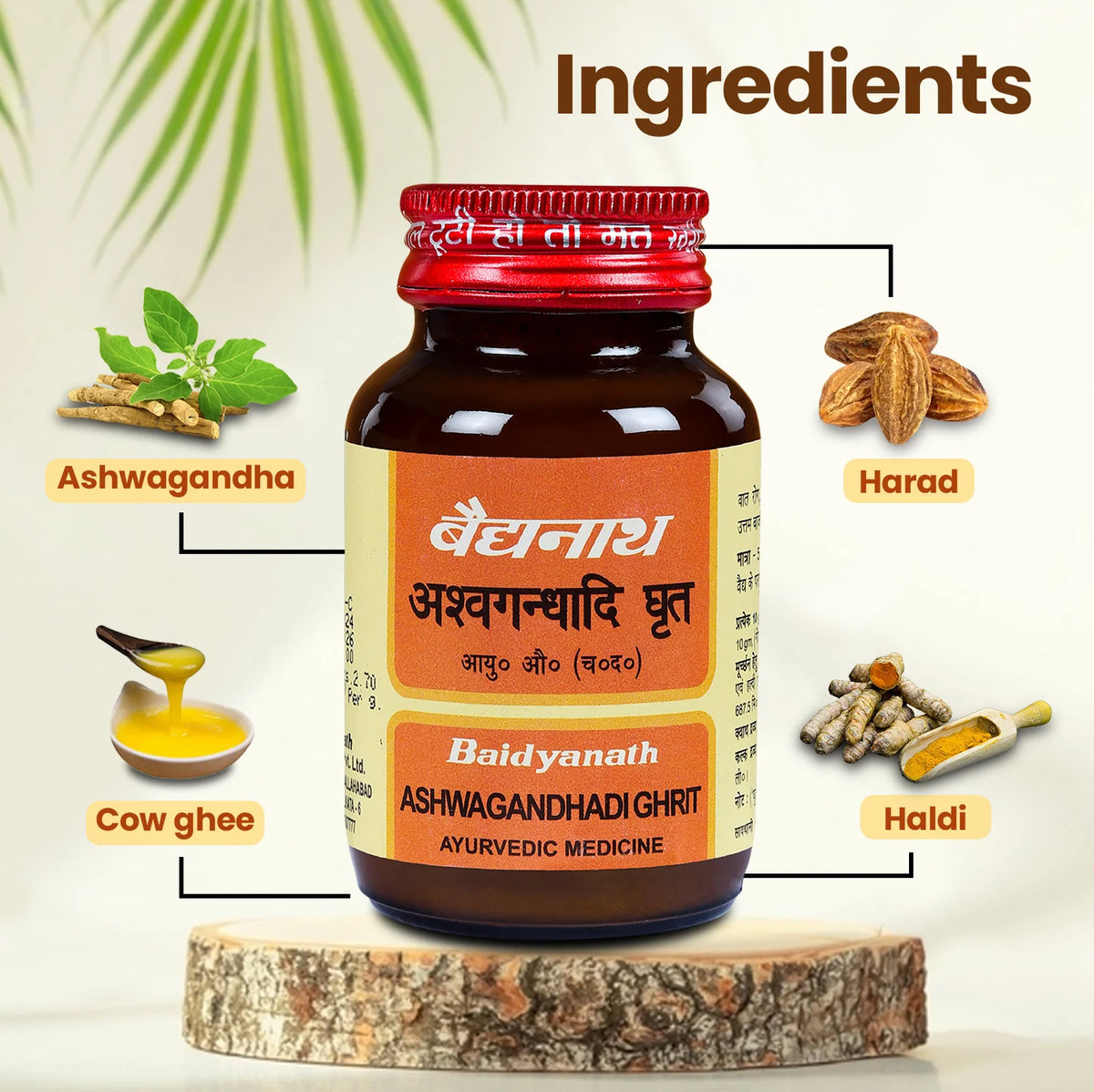 Baidyanath Ashwagandhadi Ghrit