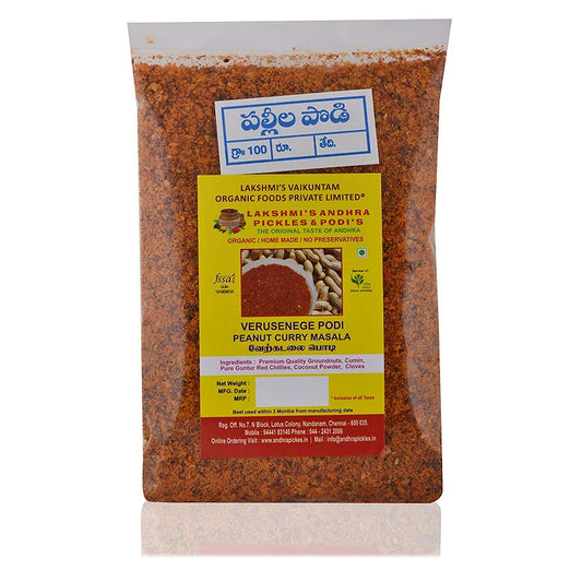 Lakshmi's Verusenaga Podi
