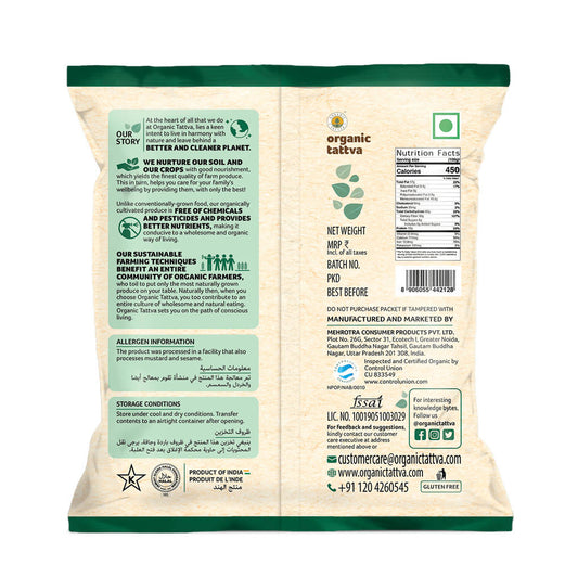 Organic Tattva Coriander Whole