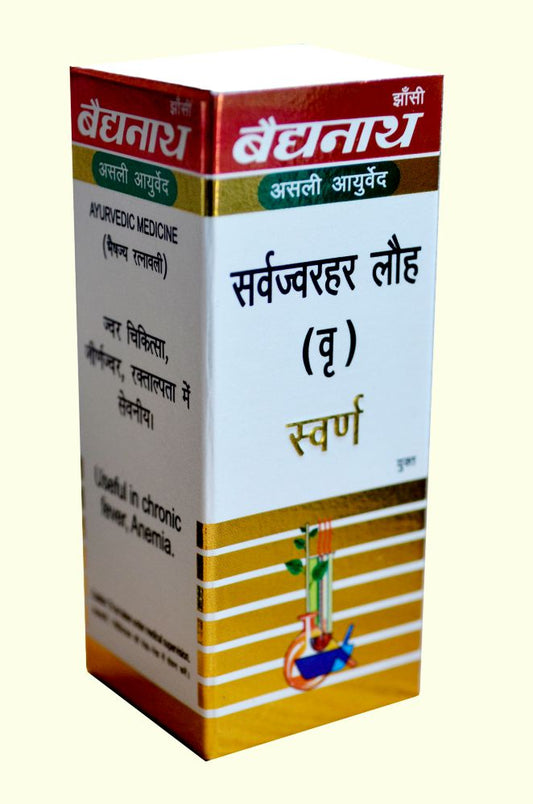 Baidyanath Sarvjwarhar Loha(SwYu) 10Tablet
