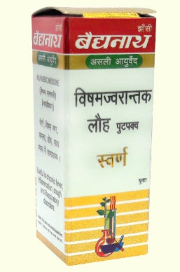 Baidyanath Vishamjwarantak Loha(SwMoYu) 10Tablet