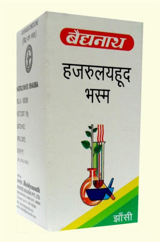 Baidyanath Hajrulyahuda Bhasma 10g