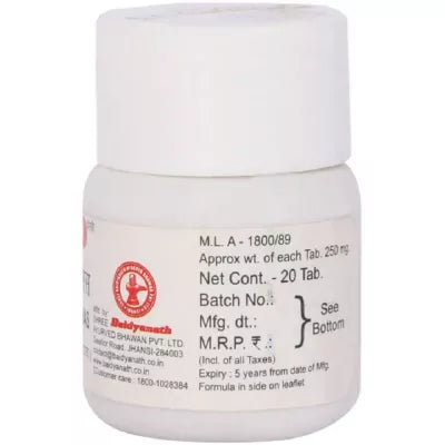 Baidyanath Kafchintamani Ras 20 Tablet