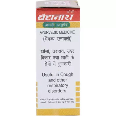 Baidyanath Rajmrigank Ras (SwYu) 10 tablets